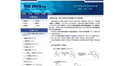 Desktop Screenshot of king-pharm.com
